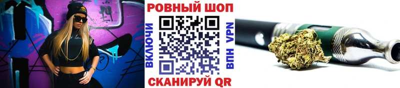 Купить наркотик Губкин Канабис Бутират Меф