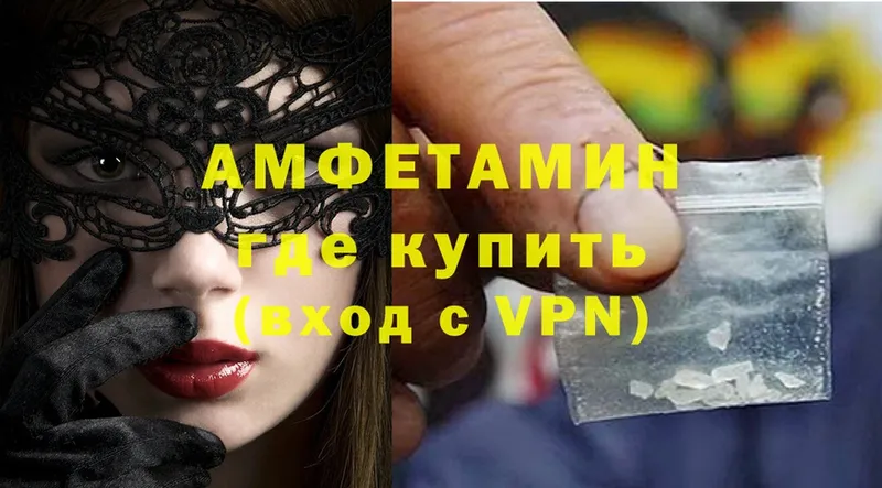 KRAKEN ссылка  Губкин  darknet как зайти  закладки  Amphetamine 98% 