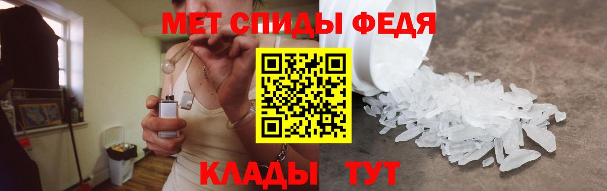 АМФЕТАМИН  Вход с VPN  Губкин  АМФЕТАМИН 98% 