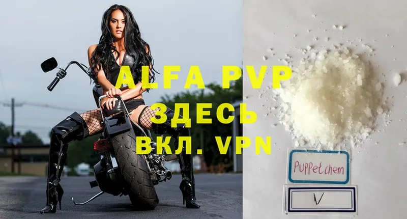 продажа наркотиков  Губкин  Alpha PVP СК КРИС 