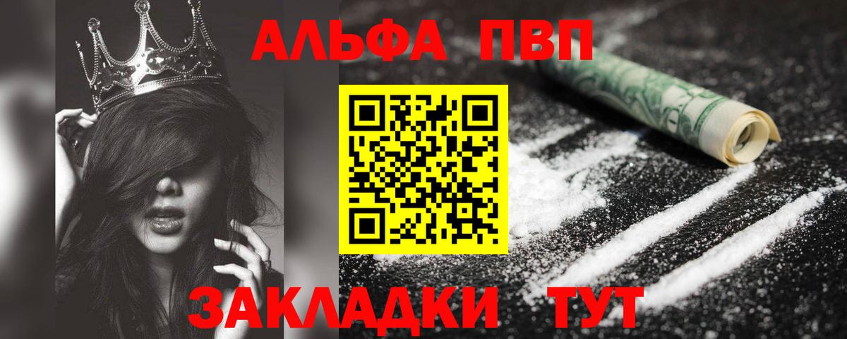 Кокаин Губкин