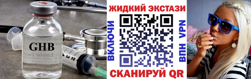 БУТИРАТ BDO 33%  Губкин 