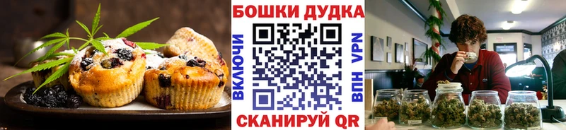 Canna-Cookies конопля  продажа наркотиков  Губкин 