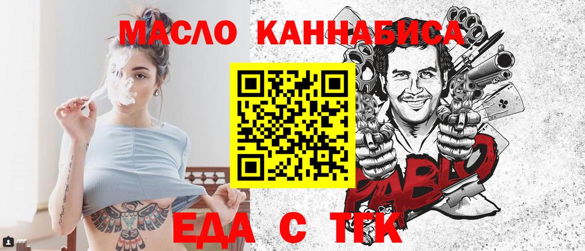 Canna-Cookies конопля Губкин