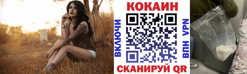 COCAIN Колумбийский  Губкин 