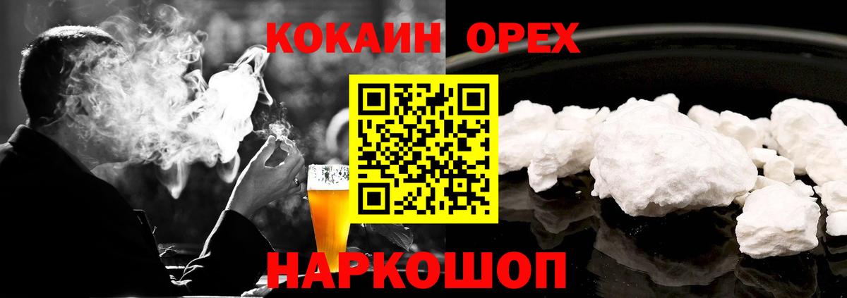 Кокаин Боливия Губкин