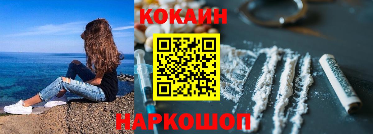 APVP Губкин