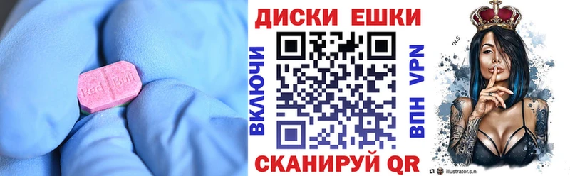 Ecstasy таблы  МЕГА зеркало  дарк нет телеграм  Губкин 