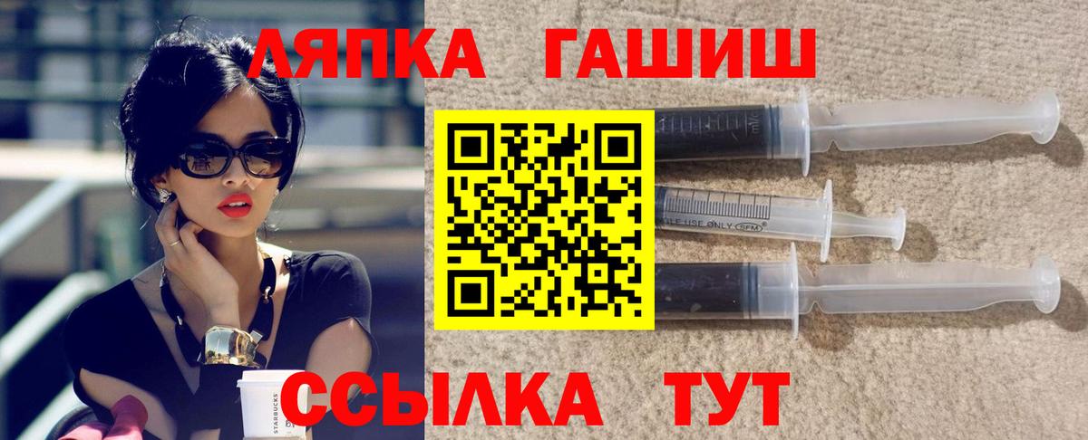 Гашиш гарик  Губкин 