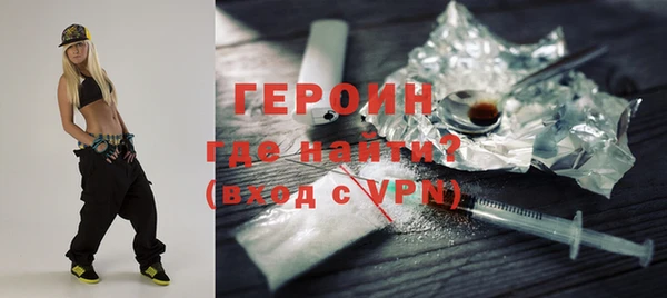 соль ск Горнозаводск
