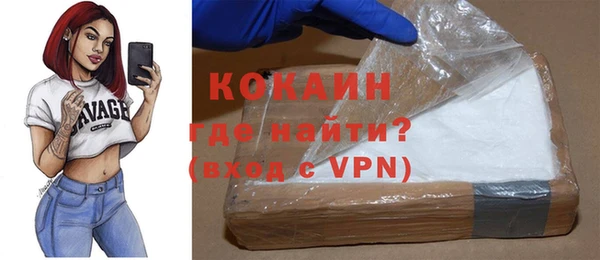мдма Осинники
