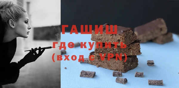 соль ск Горнозаводск