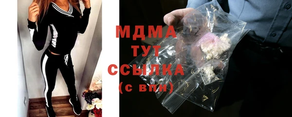 твердый Горно-Алтайск