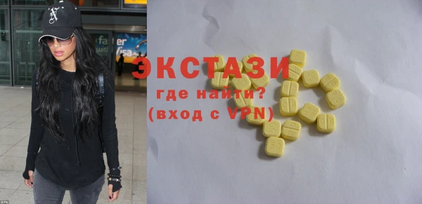твердый Горно-Алтайск