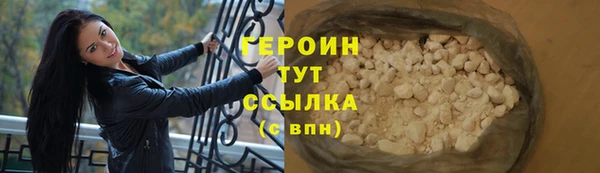 индика Горняк