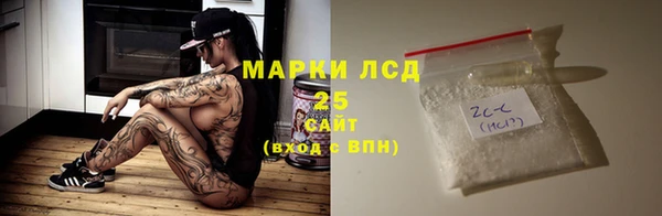 меф VHQ Осташков