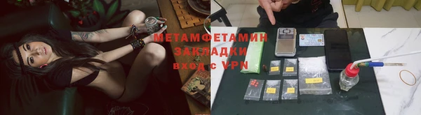 эйфоретик Переславль-Залесский