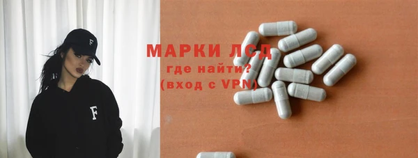 эйфоретик Переславль-Залесский