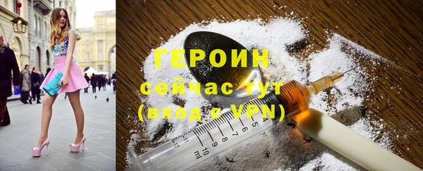меф VHQ Осташков