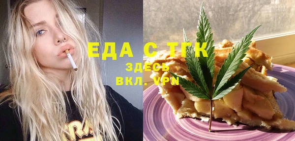 гашиш Нестеровская