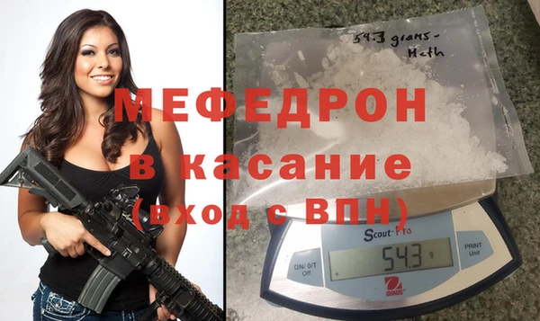 соль ск Горнозаводск