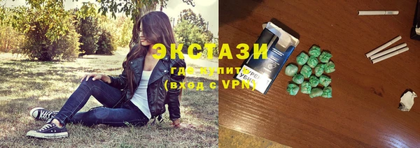 меф VHQ Осташков