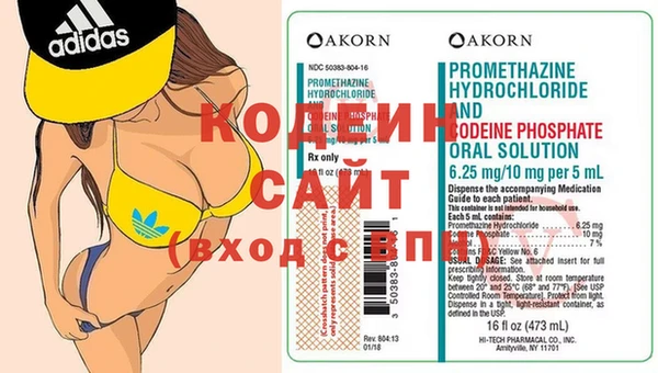 соль ск Горнозаводск