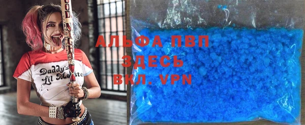 меф VHQ Осташков
