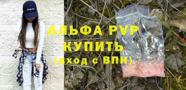 мдма Осинники
