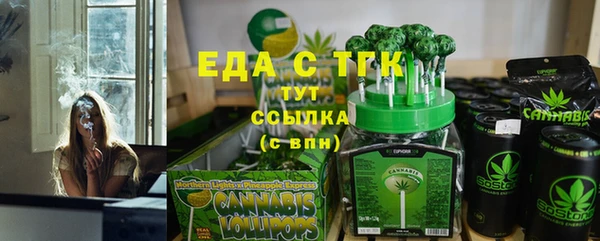 твердый Горно-Алтайск