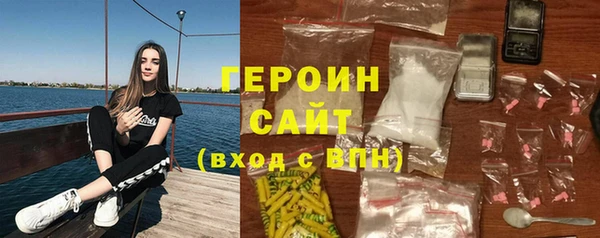 соль ск Горнозаводск