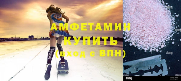 мефедрон мука Пестово