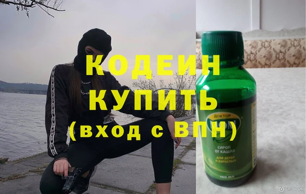 эйфоретик Переславль-Залесский