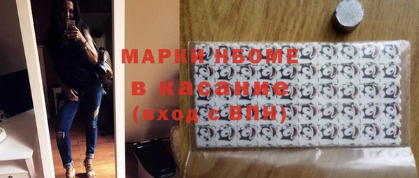 твердый Горно-Алтайск