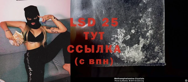 твердый Горно-Алтайск