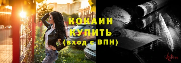 мефедрон мука Пестово