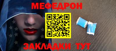 гидра Балаково