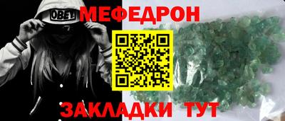 гидра Балаково