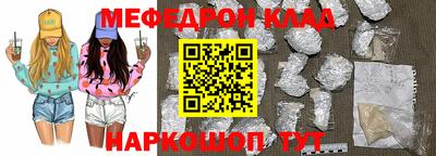 гидра Балаково