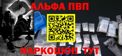 гидра Балаково