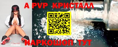 гидра Балаково
