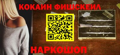 гидра Балаково