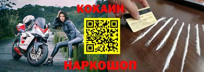 мефедрон мука Беслан