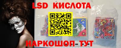 MESCALINE Абинск
