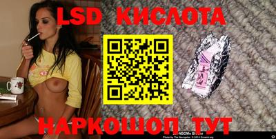 гидра Балаково