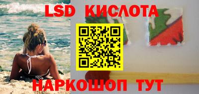 гидра Балаково