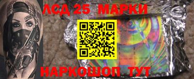 гидра Балаково