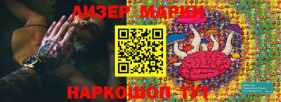 мефедрон мука Беслан