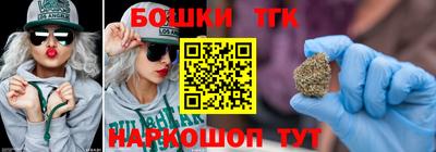 мефедрон мука Беслан