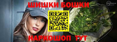 гидра Балаково
